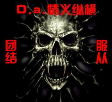 会标